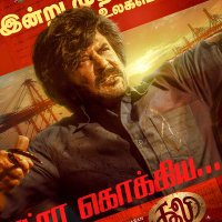 லோகநாதன் பழனியப்பன் (@userloganathan) 's Twitter Profile