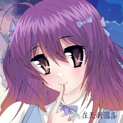 Babiniku and Retro Streamer - https://t.co/crIhZehNSp
Powered by https://t.co/aekX2FhdAh - SaveAria10 (10%)
WaifuWares: https://t.co/eZYY7WqsT5 - AriaSave (15%)