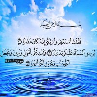 منار (@ahmed615428) 's Twitter Profile