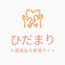 親の介護に直面してその大変さを知り、周囲の人や地域の人の理解が進むような情報を発信していき、少しでも直面している人の助けになればと思います。 現在サイトを通じて利用者さんとデイケア施設や介護タクシー運営者を繋ぐ仕組みを構築していきます。是非フォローをお願いいたします。
