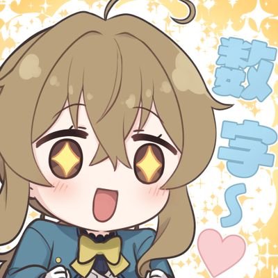 rewe24052's profile picture. Software Engineer