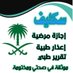 مكتب ابو وليد للخدمات🇸🇦 (@mwlyd19298) Twitter profile photo مكتب ابو وليد للخدمات🇸🇦 (@mwlyd19298) Twitter profile photo