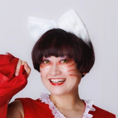 劇団新劇団です。 前アカウントは猫の写真を載せまくっていたら凍結しました。#今日のネコーデ 発信中🐱連絡先✉️gekidan.shingekidan.2018@gmail.com/毎日更新ブログhttps://t.co/JhHQIn9qvkなんでもない日常はInstagramで↓