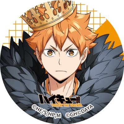 HQ!!グッズまとめ売り【8月中頃まで】 ハイキュー!! グッズ&情報 (@goodshaikyu22) / X