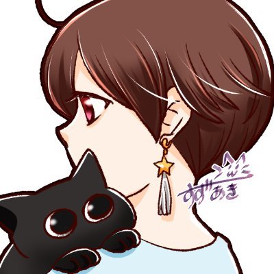 aki_suzu_illust's profile picture. 【余生は本を読んで過ごしたい】
📚ミステリー/サスペンス/ホラー好きだけどなんでも読みます
👍沢山の方と本の情報交換したいです。ほぼ読書垢になりました！
😸猫三匹と一緒に暮らしてます
🍓無言フォロー失礼します＆フォロー大歓迎
🍎画像転載禁止 all rights reserved