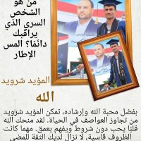 مؤيد المؤيد بعد التوقيف الحساب الاول (@almwyad127578) 's Twitter Profile Photo مؤيد المؤيد بعد التوقيف الحساب الاول (@almwyad127578) 's Twitter Profile Photo