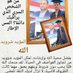 مؤيد المؤيد بعد التوقيف الحساب الاول (@almwyad127578) Twitter profile photo مؤيد المؤيد بعد التوقيف الحساب الاول (@almwyad127578) Twitter profile photo