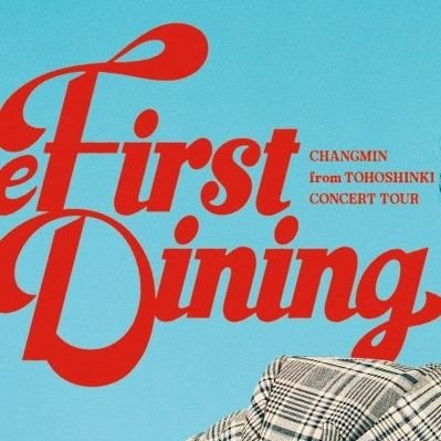 2020.4.6「Chocolate」
2021.12.8「Human」
2022.1.13「Devil」
2025.9.2〜10.17「The First Dining」
#チャンミン #MAXCHANGMIN #심창민
#Chocolate #Human #Devil #TheFirstDining