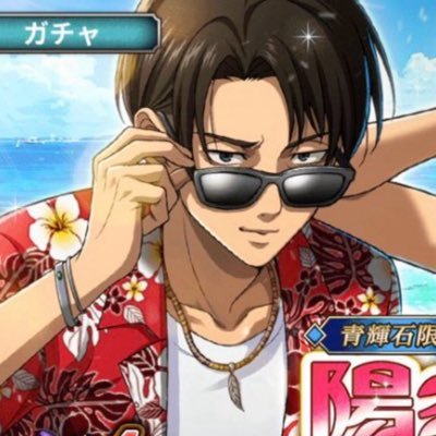 Ultraleviolenc's profile picture. Levi. 🇲🇽|multishiper | Les