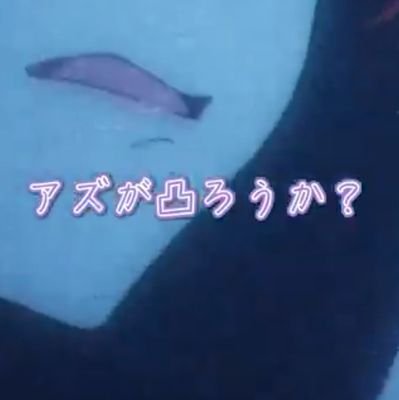 デジプリ部課長の【 きお 】です!
良識ある HENTAI と読みます
デジカとアイプリ好きの部員募集中!!
新里アズは俺の嫁兼母
産んでくれてありがとう
新里アズと前橋ウィッチーズを布教したい…
専用垢じゃ無いので色んな事ポストします
推しアイプリ∶鈴風つむぎ
主な使用デッキ∶デューク・パイル・ロイナパペ