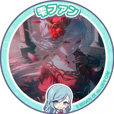 神代徠華(かみしろらいか)です。男です。youtubeやってます 音ゲーやRPG、TCG、FPSとか色々やってます ~推し紹介~ プロセカ 奏 雫さん 杏ちゃん いっちゃん ほなちゃん バンドリ 彩ちゃん リサ姉 こころん 蘭ちゃん