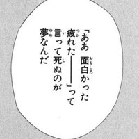 誰かの細客🛁 (@shuu8hukuhara) 's Twitter Profile
