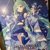 *ミライ✨️ (@mirai01_miku) 's Twitter Profile