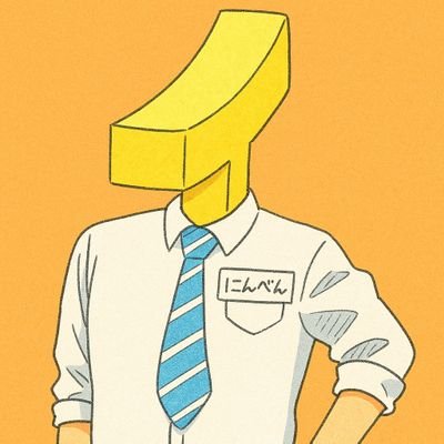 ha_ninben815's profile picture. 甘党系社畜です！Vさん応援垢(灰寝ちこさん⛓️🌙・結夢プリンさん🍮🎤🎶· 普世界さん🌍️👾📚️からくりさま箱推し)  

その他にも学マスもつぶやきます
無言フォロー失礼します🙏