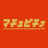 マチュピチュ展 (@machupicchuneon) 's Twitter Profile Photo