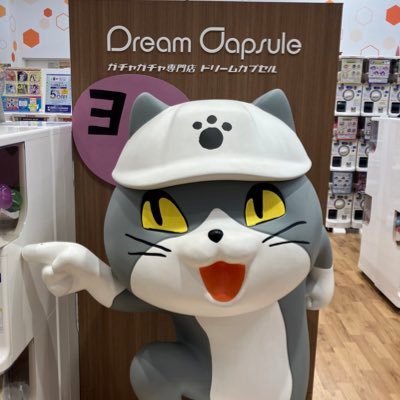 長野県初のガチャガチャ専門店です!400種類の品揃え、毎月約250種類の新商品の発売でガチャガチャの魅力をお伝えします。 入荷情報はこのツイートをチェック!!