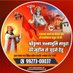 Manoj Kumar Sen (@manoj14930) Twitter profile photo Manoj Kumar Sen (@manoj14930) Twitter profile photo