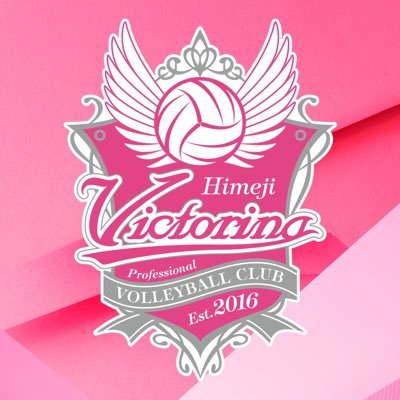 バレーボールチーム「ヴィクトリーナ姫路」の公式アカウントです!バレーボールで笑顔を!姫路から世界へ届けます! #ヴィクトリーナ姫路 #SVリーグ 【Instagram】https://t.co/337eDoyV3s ▼チームへのお問合せはHPからお願いします✨