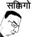 Ghore Pahadi (@ghorepahadi) Twitter profile photo Ghore Pahadi (@ghorepahadi) Twitter profile photo