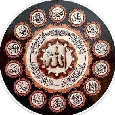 اولادِ زہراؑ کی شان اتنی ہے محسن
قیامت رُکی ہوئی ایک فرزند کے انتظار میں
❤ بَغیر عِشقِ علیؑ زِنْدَگیِ فَنا ھَستَم❤