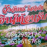 ดุษฎี สิริภูวดล (@dudsadeesi) 's Twitter Profile