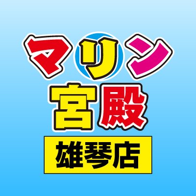 💕当店は混合店です💕｜🌸60分10,500円〜24,500円｜🌹雑費1本1,000円▶︎▶︎▶︎上限4,000円（7時出勤12時間待機以上で雑費上限2,000円）｜🦋交通費▶︎自宅から4,000円以上の場合のみ実働5日で片道支給🚉｜宿泊施設🛌60部屋全個室完備（ペットOK）