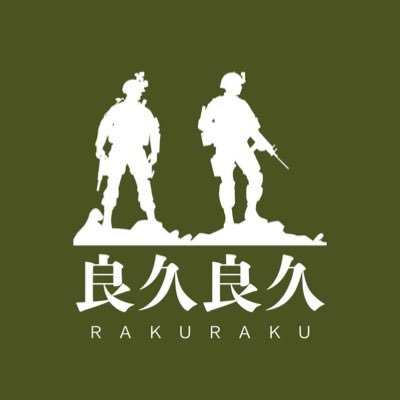 🗾鳥取米子・大分玖珠駐屯地🇯🇵 自衛隊売店を隊員さんに長年愛されてきた商品や 限定グッズ、駐屯地の日常や裏話も少しだけ🪖🤏🏻 \売店のリアル、のぞいてみませんか?/ 📮取扱商品・入荷情報・裏話など発信中!