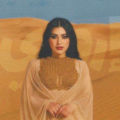 #SarahFarah 🇸🇾 🇪🇺 🇱🇧 🇦🇪 Singer, composer, writer, and actress ➳
