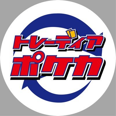 秋葉原本店▶︎@beems_cardshop 秋葉駅チカ店▶︎@beems_cardshop4通販アカウント▶︎@beems_cardshop2 通販サイトはこちらから💁♀️【https://t.co/XvoHNFHKA9】