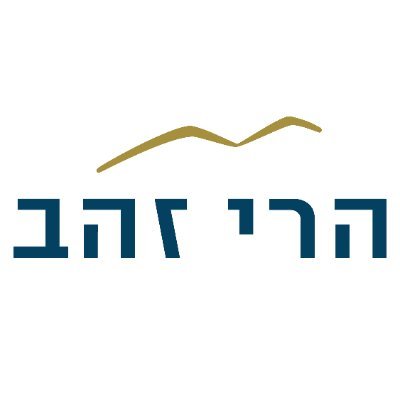 HareyZahav's profile picture. האלה מ-"צאו מהקופסא, בואו ללשם". בונים בתים ביהודה, שומרון והבקעה.