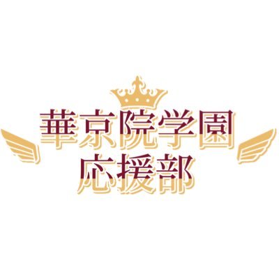 2026年に10周年を迎える「KING OF PRISM」シリーズ【 @kinpri_PR 】をお祝い、応援するための有志企画用アカウントです。⌇⚠︎︎各公式様及び企業とは一切関係ございませんので、関係各所へのお問い合わせはお控えください。⌇お問い合わせは下記メールかDMまでお願いします。