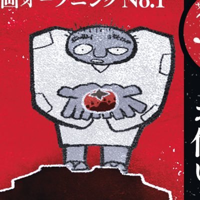 masarusama0808's profile picture. おーい！！おーい！！柿もあるよー！！