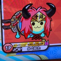 かくおた (@kakuota_taiko) 's Twitter Profile Photo かくおた (@kakuota_taiko) 's Twitter Profile Photo