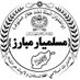 مسلمیارمبارز✍️ (@yar_mslm47833) Twitter profile photo مسلمیارمبارز✍️ (@yar_mslm47833) Twitter profile photo