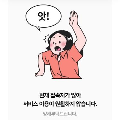 byte2030's profile picture. 미국주식투자/주식으로 노후준비