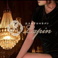 【公式】大人の癒し空間アロマラパン🐰 朝霞台・みずほ台・流山おおたかの森のメンズリラクゼーション (@alexpp3424) 's Twitter Profile