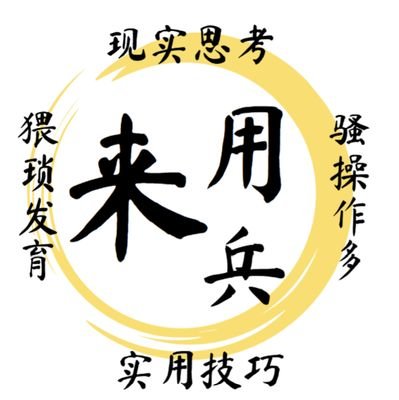本网站致力于为用户提供多元化的实用知识,涵盖两性知识、加密货币、互联网生活、创业方法、生活常识、好物鉴赏以及长短期趋势预言,助力用户在个人生活、财务自由和知识增长方面取得突破。 核心内容 两性知识 – 提升亲密关系与生活质量