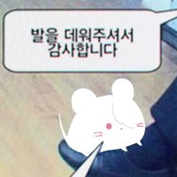 πΒ² (@1emonlemon1emon) 's Twitter Profile
