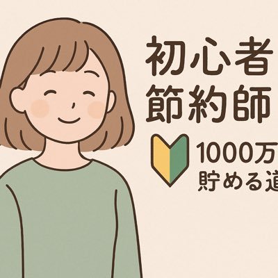 aste_design's profile picture. illustration 🍀 design 🍀