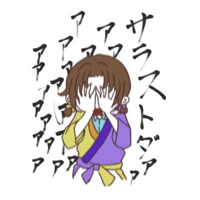 ⚜️ゆのんちゃん︎︎@Tonightの亡霊💜💛さんのプロフィール画像
