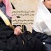 أبو مالك (@mmdlmsyq276832) Twitter profile photo أبو مالك (@mmdlmsyq276832) Twitter profile photo