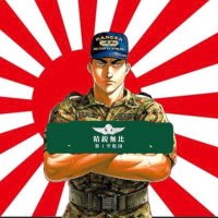🇯🇵元自衛隊ナンパ師アイヴァー隊長🇯🇵【脳筋路上のゾス営業】都内.新宿.渋谷.池袋.六本木 (@_ivar_gg) 's Twitter Profile Photo 🇯🇵元自衛隊ナンパ師アイヴァー隊長🇯🇵【脳筋路上のゾス営業】都内.新宿.渋谷.池袋.六本木 (@_ivar_gg) 's Twitter Profile Photo