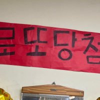 쩝 (@qwert54321012) 's Twitter Profile