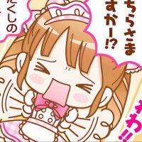 N (@ch0c0_anpan) 's Twitter Profile