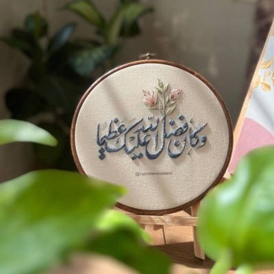 Moham777med's profile picture. بِسْم الله..