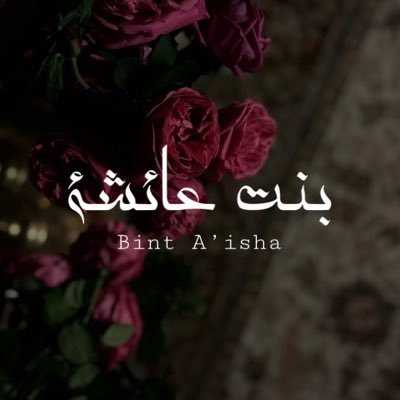 muwahiddaa's profile picture. 