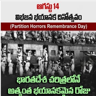 Every one should know the dark sides of indian partition.