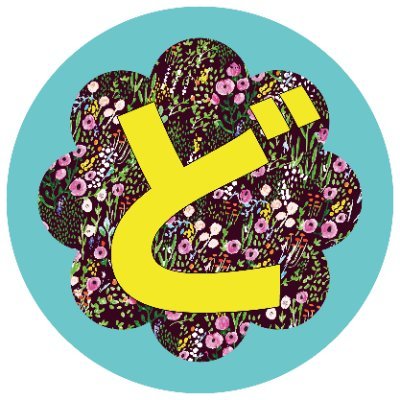 36x5_dairy's profile picture. デザイン好きのデザイナーになりたい人。平日昼間は会社員🚢