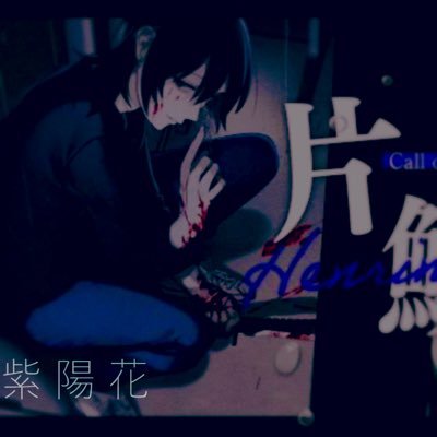 Rate6174's profile picture. よろしくです