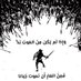 Đãɲí (@aboalidandan) Twitter profile photo Đãɲí (@aboalidandan) Twitter profile photo